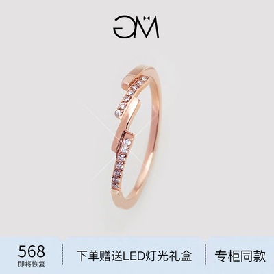 英国设计师 GARY MAJDELL GM微镶闪锆戒指尾戒个性女18K金食指戒