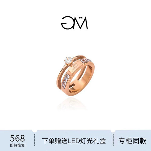 GM戒指女18K金莫桑钻不掉色