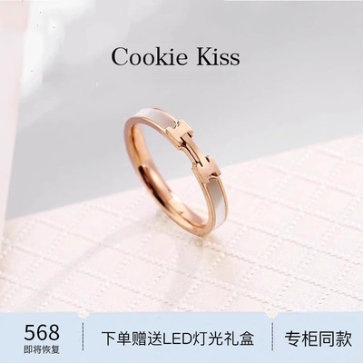 小CK简约个性贝母戒指女