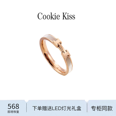 CookieKiss女18K玫瑰金戒指