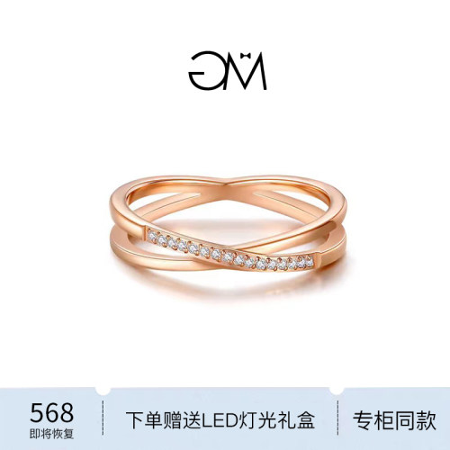 英国设计师 GARY MAJDELL GM交叉戒指女简约小众设计18k金食指戒