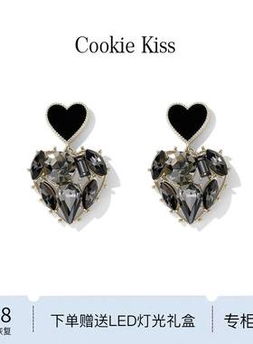 英国 【设计师】Cookie Kiss黑色水钻爱心耳环18K金小众设计耳饰