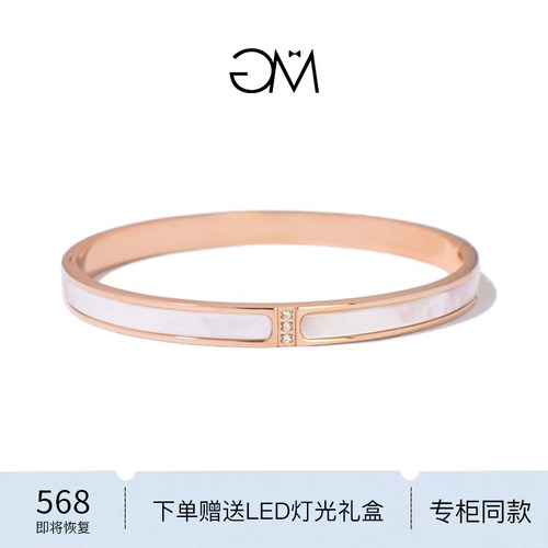GM轻奢女18K金手镯高级感手环