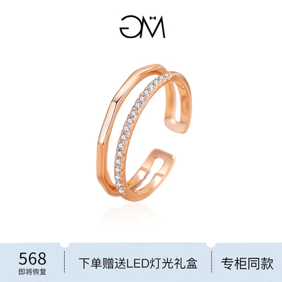 英国设计师 GARY MAJDELL GM几何双层镶钻戒指女18K金开口食指戒