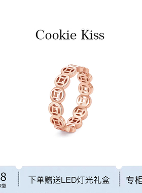 英国 【设计师】Cookie Kiss镂空铜钱戒指女18K金钱币招财食指戒