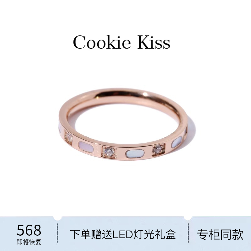 英国 【设计师】Cookie Kiss白贝母镶钻戒指女18K金小众设计指环