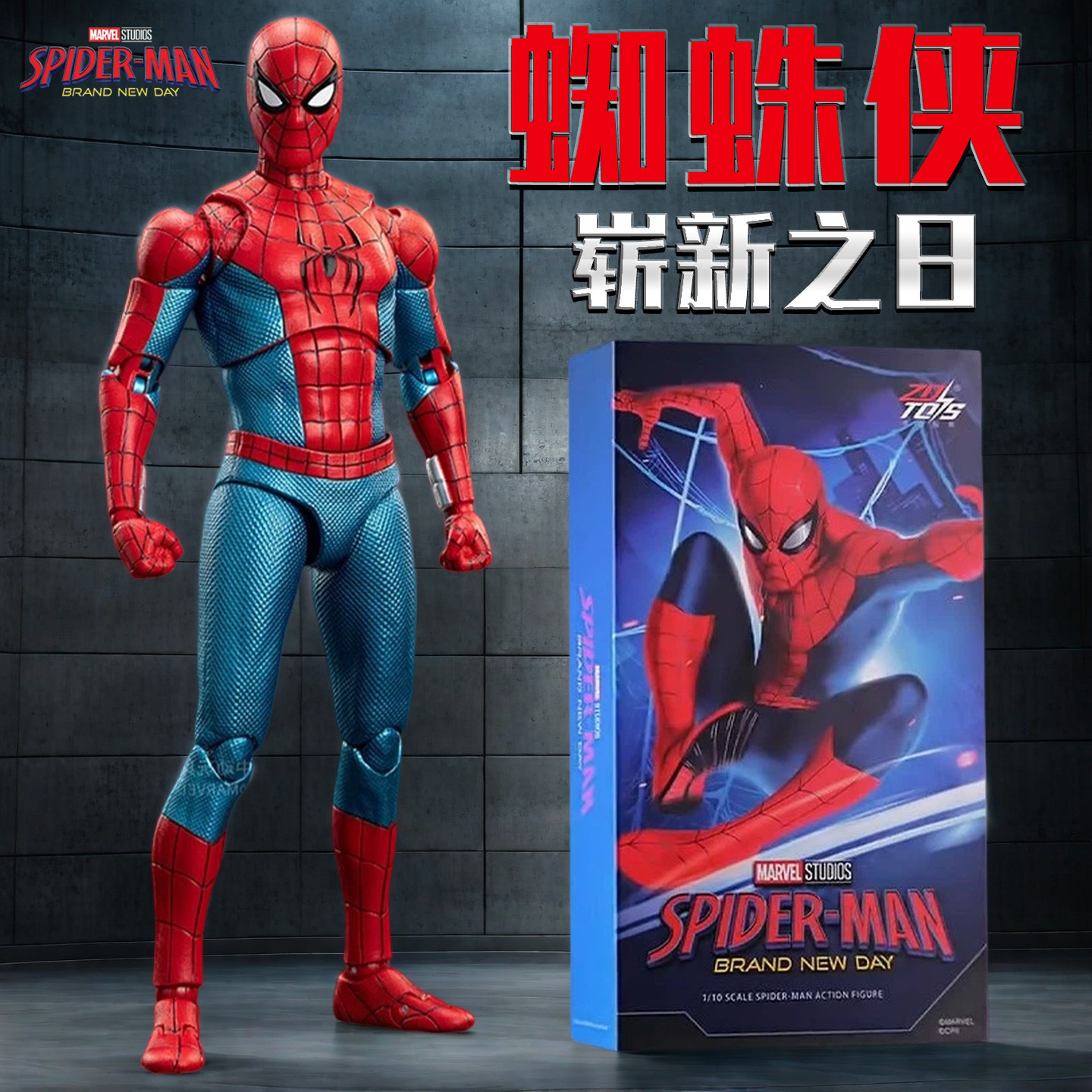 中动玩具漫威可动手办男孩礼物图片