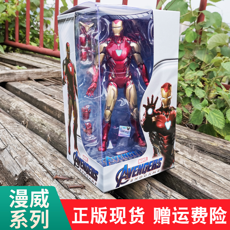 蜘蛛侠美国队长绿巨人灭霸周边