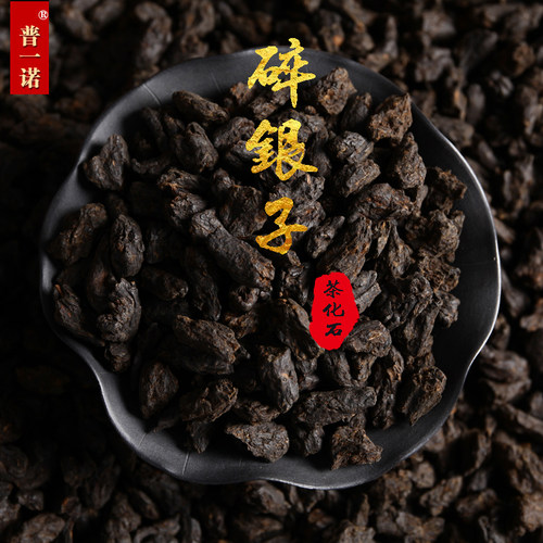 古树普洱8年金不换500g茶化石