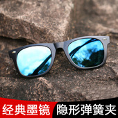 男女士情侣款 近视夹片式 太阳镜 偏光墨镜司机开车驾驶眼镜