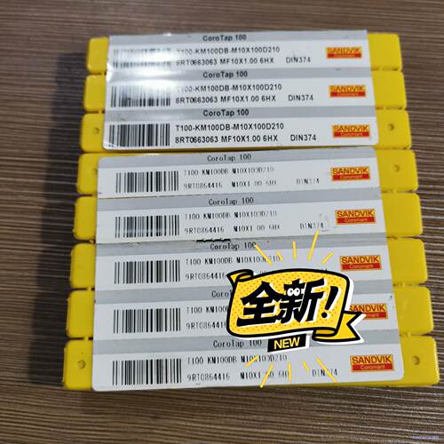 T100-KM100DB-M10X100D210全新山特维克议价商品