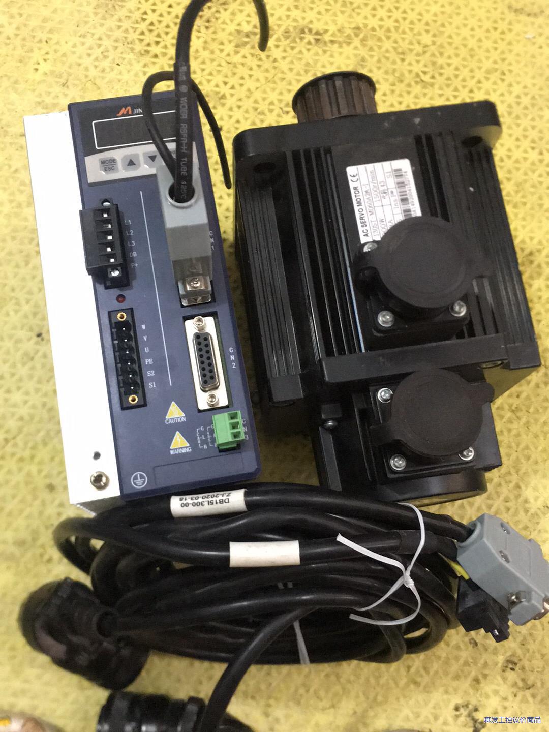 900w交流伺服电机驱动器套装 编码线动力线齐全,详细尺议价商品