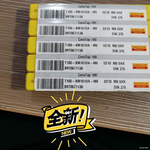 T100-KM101DA-M8 D210全新进口山特维克丝锥议价商品