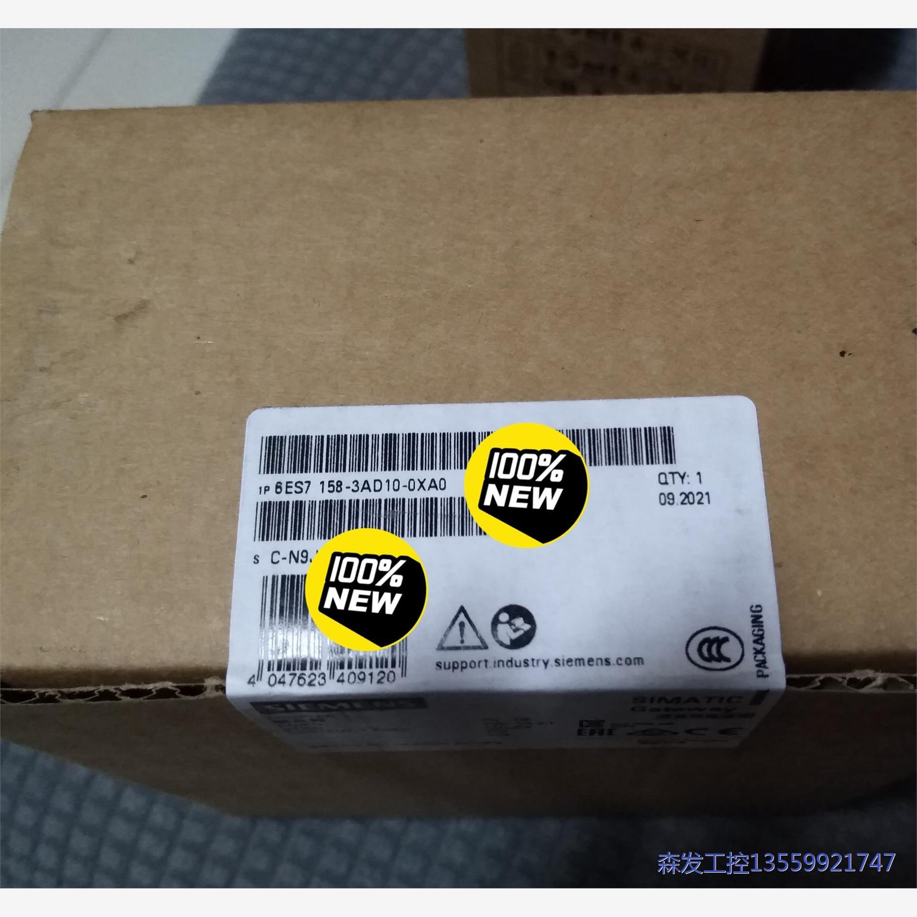 议价商品6ES7158-3AD10X