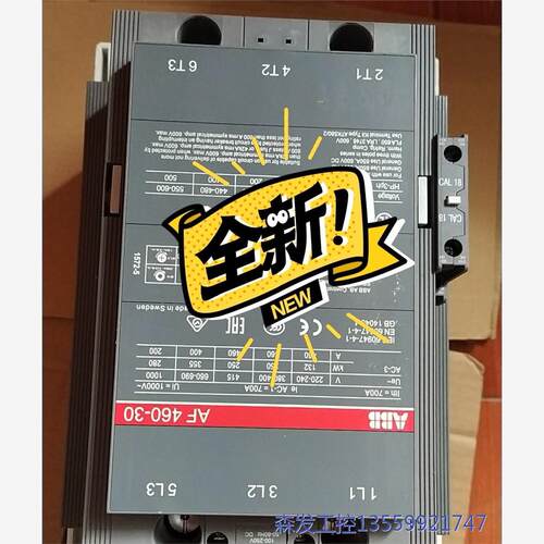 议价商品ABB接触器AF460