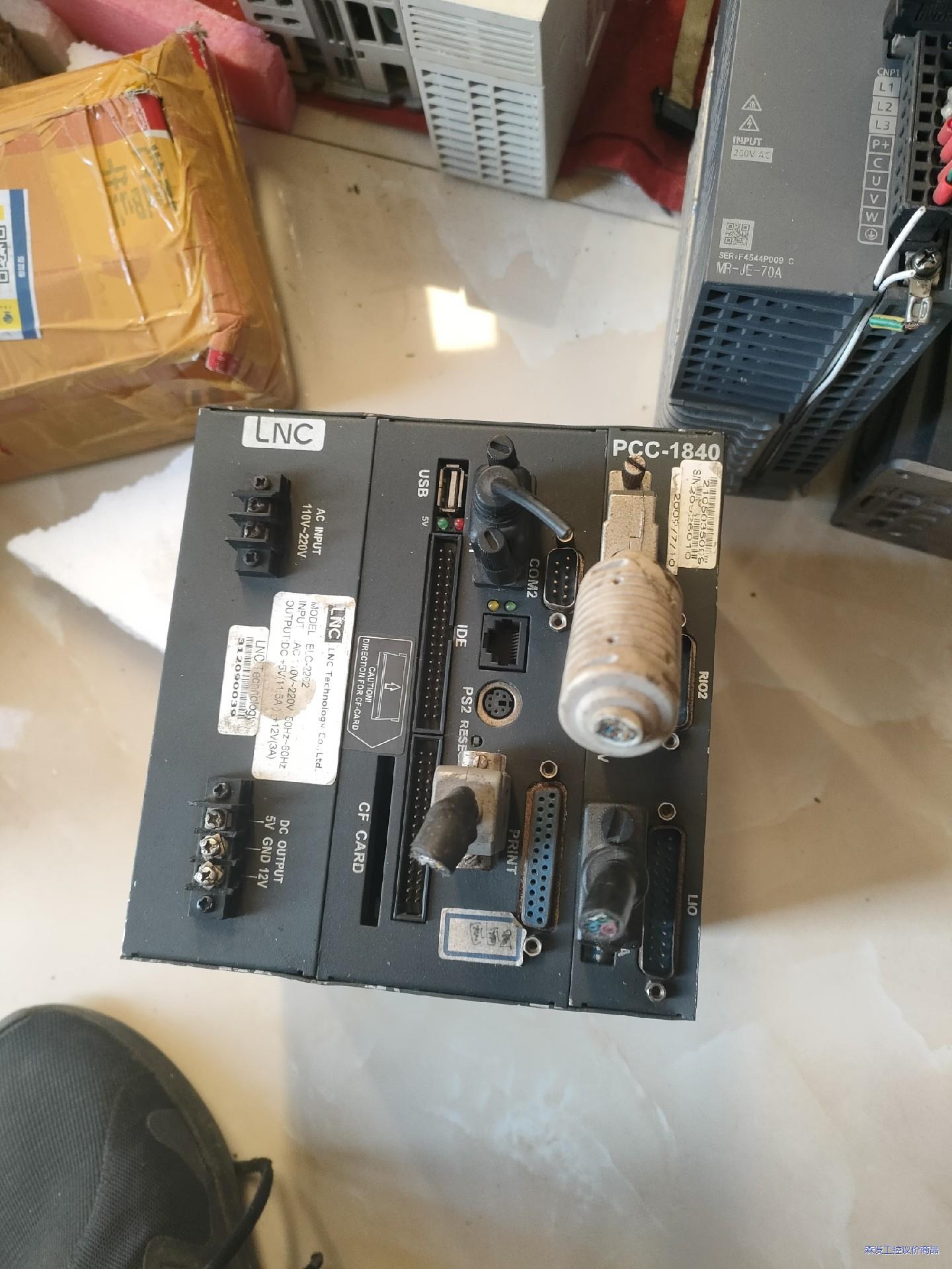 拆机元宝四轴主机，型号PCC1840（ELC-2202-M-议价商品
