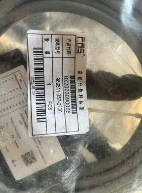 FAS/富延升 全新M8集线盒 8位接线器，传感器接线盒 带议价商品