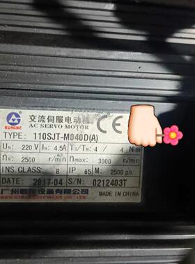 广数110SJT-M040D(A)  广数4牛电机议价商品