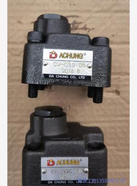 议价商品台湾达众液压单向阀CV-03G-05台湾达众DACHUNG 0513