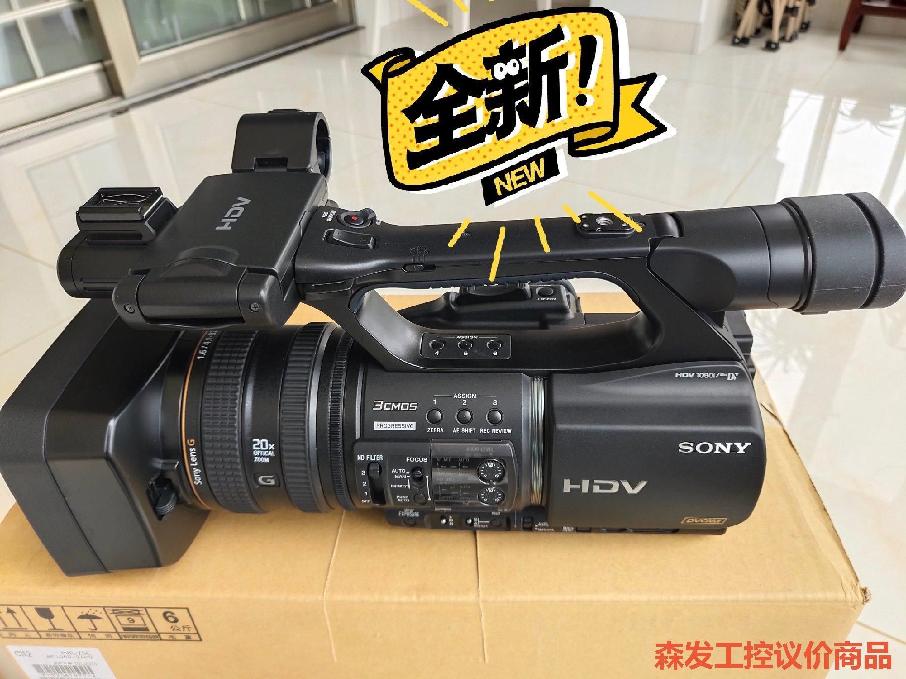 全新 索尼z5c广播级高清摄像机森发议价商品