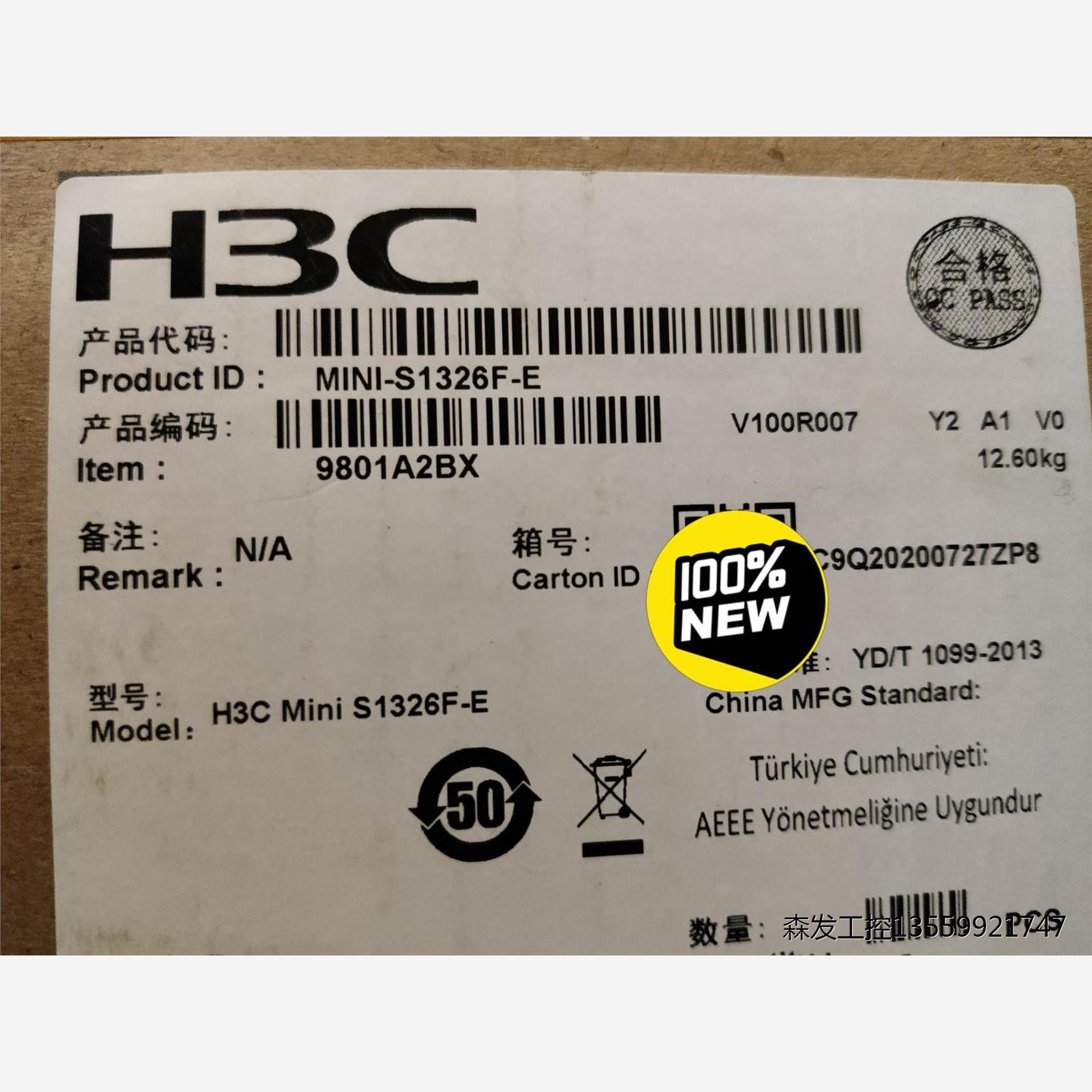 H3C 华三MINI S1326F-E 24口千兆机架式交换