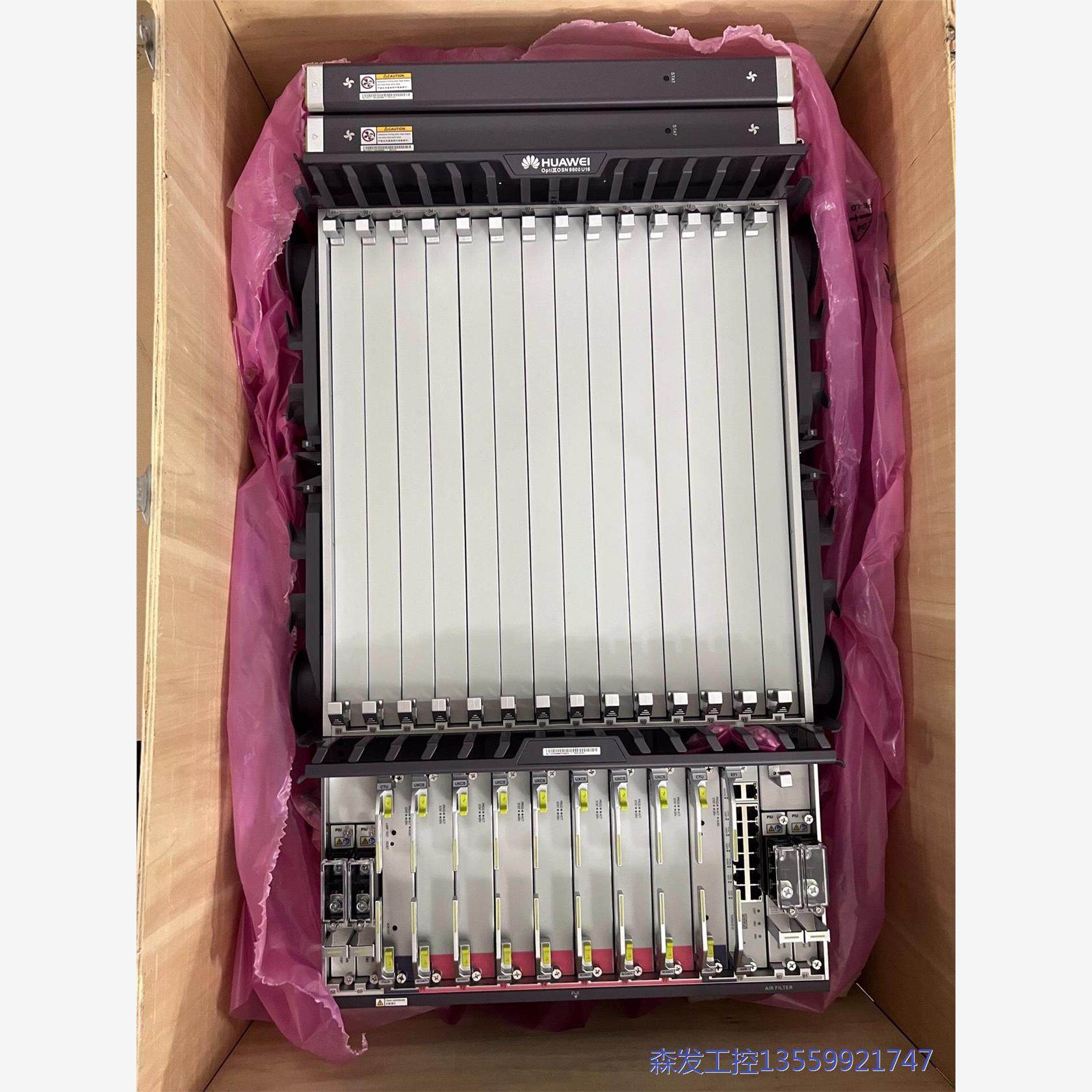 议价商品华为OSN9800U16