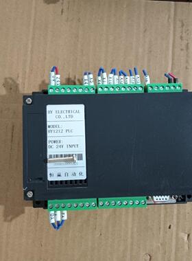 恒赢自动化PLC控制板，HY1212，口罩机拆下来的， 成色议价商品