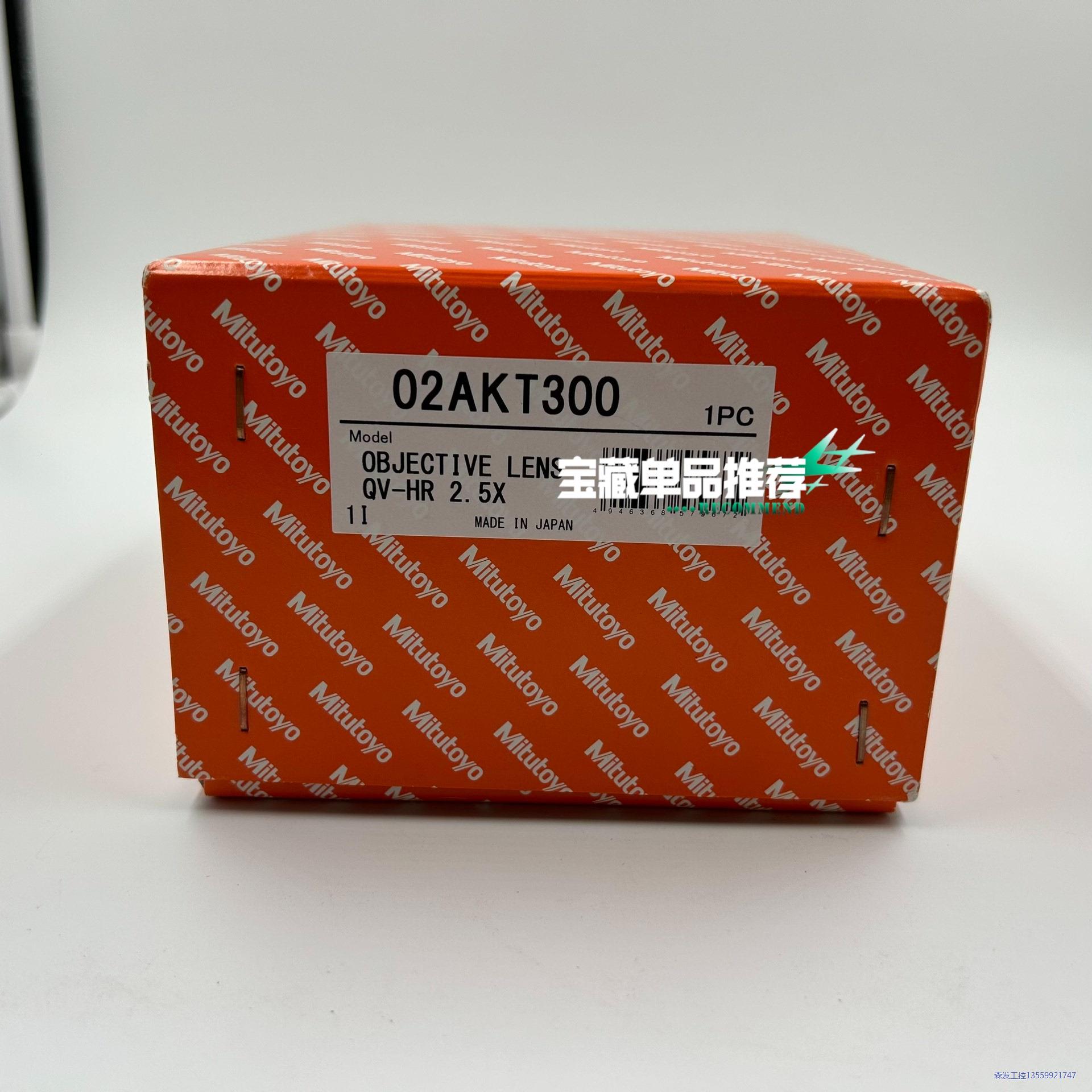 三丰QV-objective HR 2.5X/0.21测量影议价商品