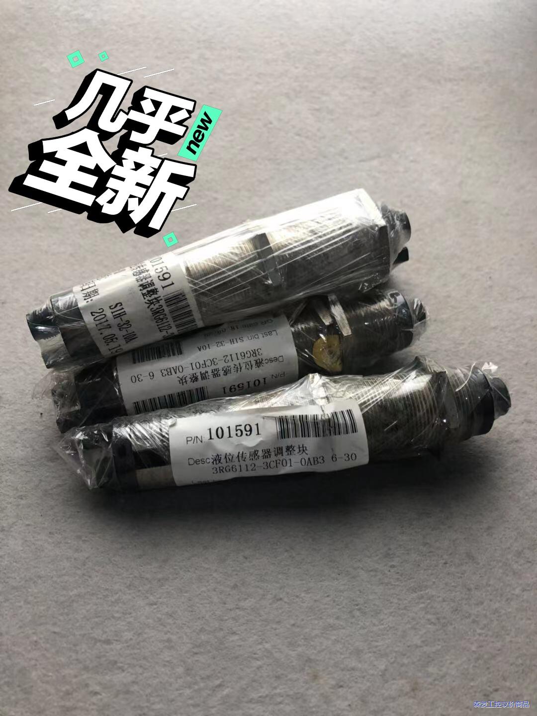 西门子超声波液位传感器SONAR-BERO议价商品