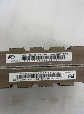 富士模块 7MBI100U4E-120-50 100A 12议价商品