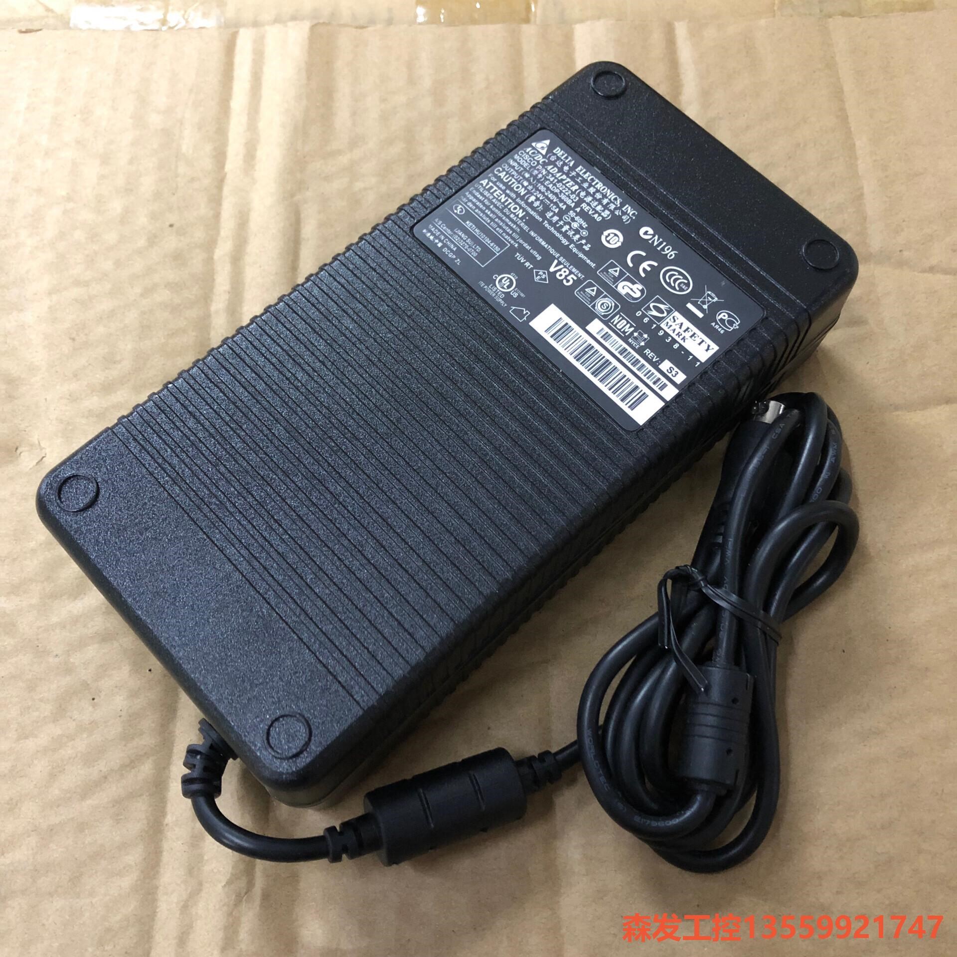 全新原装台达24V15A电源适配器 4针接口 通用8-10A森发议价商品