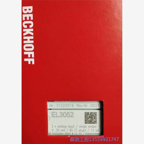 议价商品倍福原装EL3052 0513