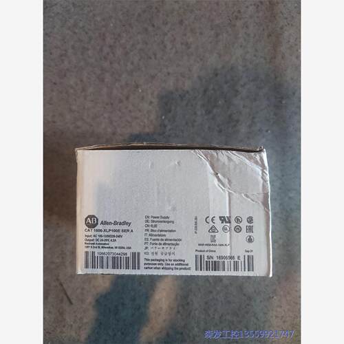 议价商品1606XLPE-513
