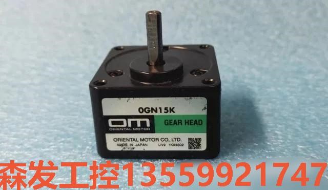 东方马达0GN15K齿轮箱减速机日本原装OGN15K，实物图森发议价商品