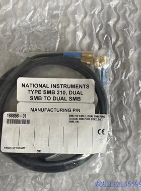 议价商品NI SMB 210,同轴线缆，188858-01 0513
