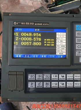 广数系统  928TEa  支持三轴    功能包好包邮森发议价商品