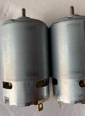 万宝至550电机，型号RS-550vc-7029,使用电压1议价商品