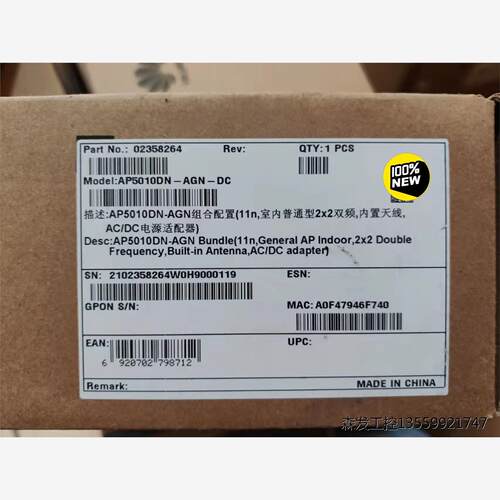 AP5010DN-AGN-DC 华为 HuaWei 室内双频
