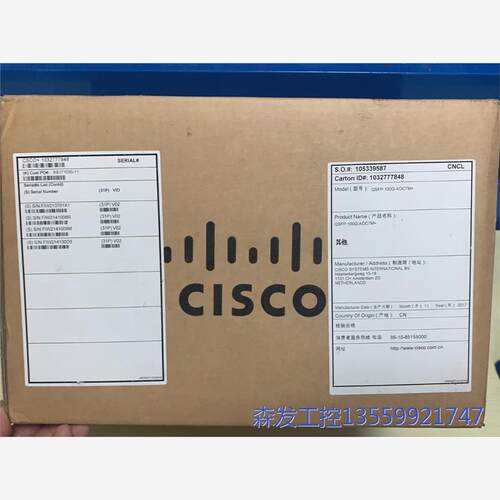 议价商品思科CISCO QSFP-100G-AOC1M 2M 3M 0513