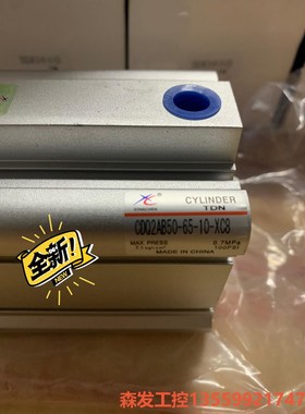 CDQ2AB60-65-10-XC8森发议价商品