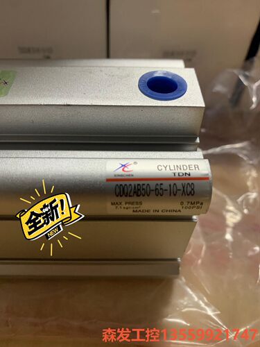 CDQ2AB60-65-10-XC8森发议价商品