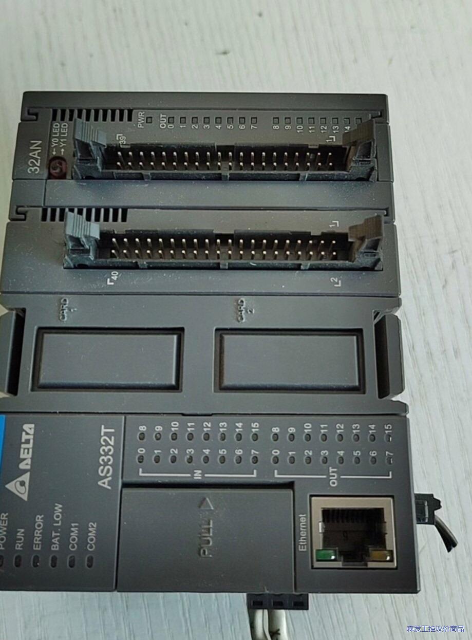PLC台达PLC主机AS332T-A议价商品