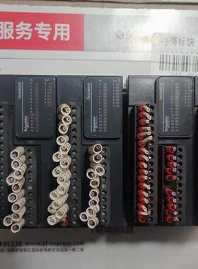 TM3DM24R，施耐德PLC模块，16路输入8路输出，功能议价商品