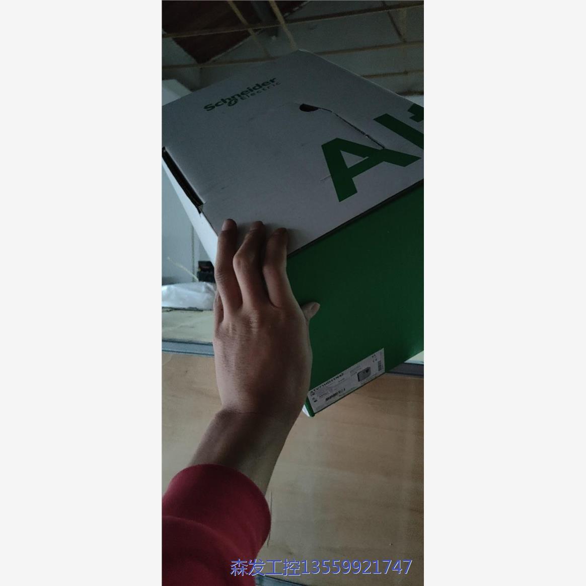议价商品施耐德变频器ATV