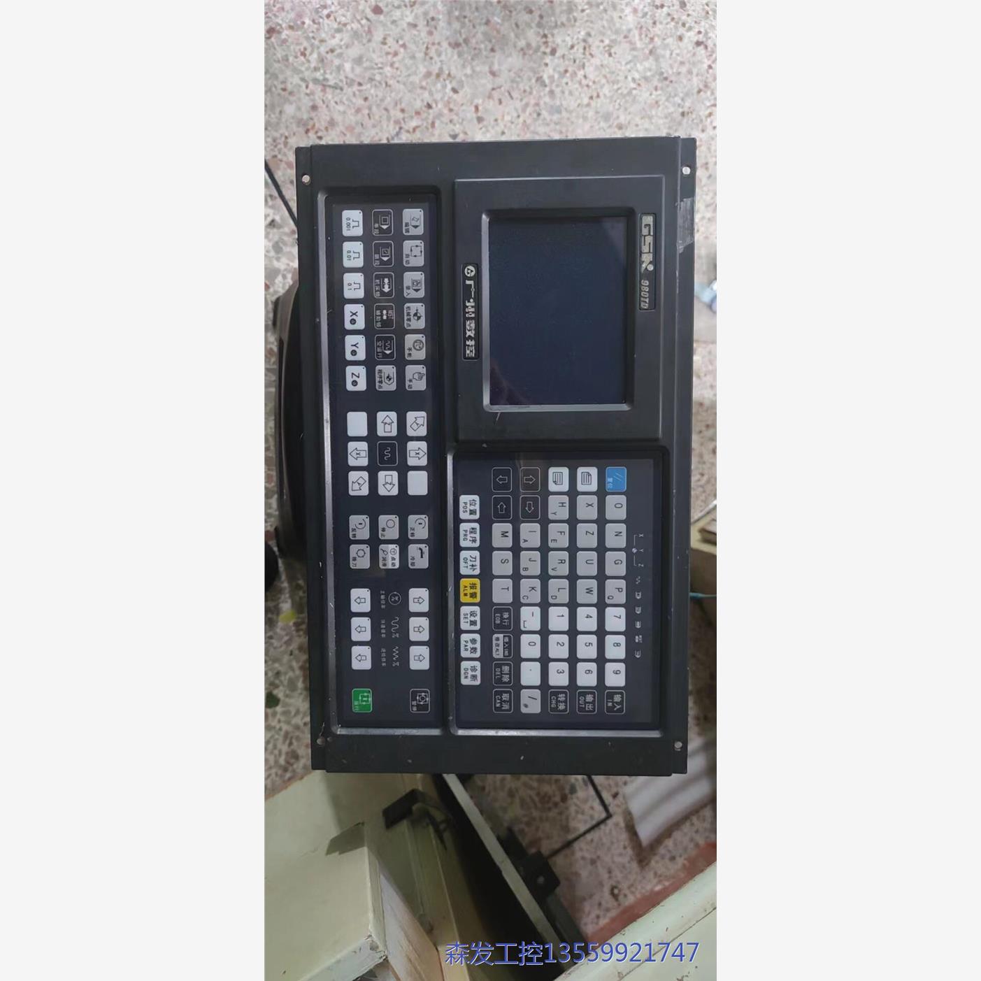议价商品广数980TD数控系