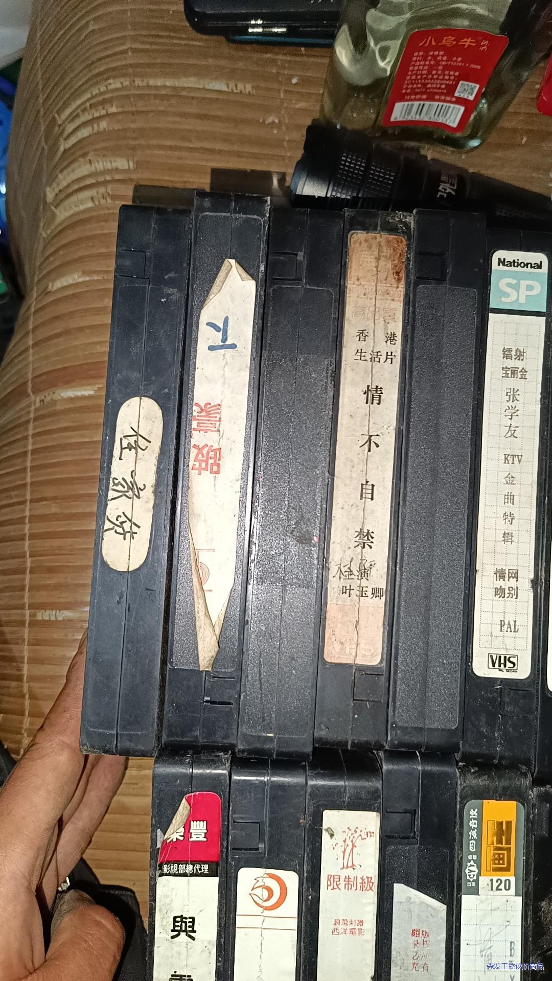 录像带,总共18盘,其中有黄家驹演唱会录像带,谭咏麟演议价商品