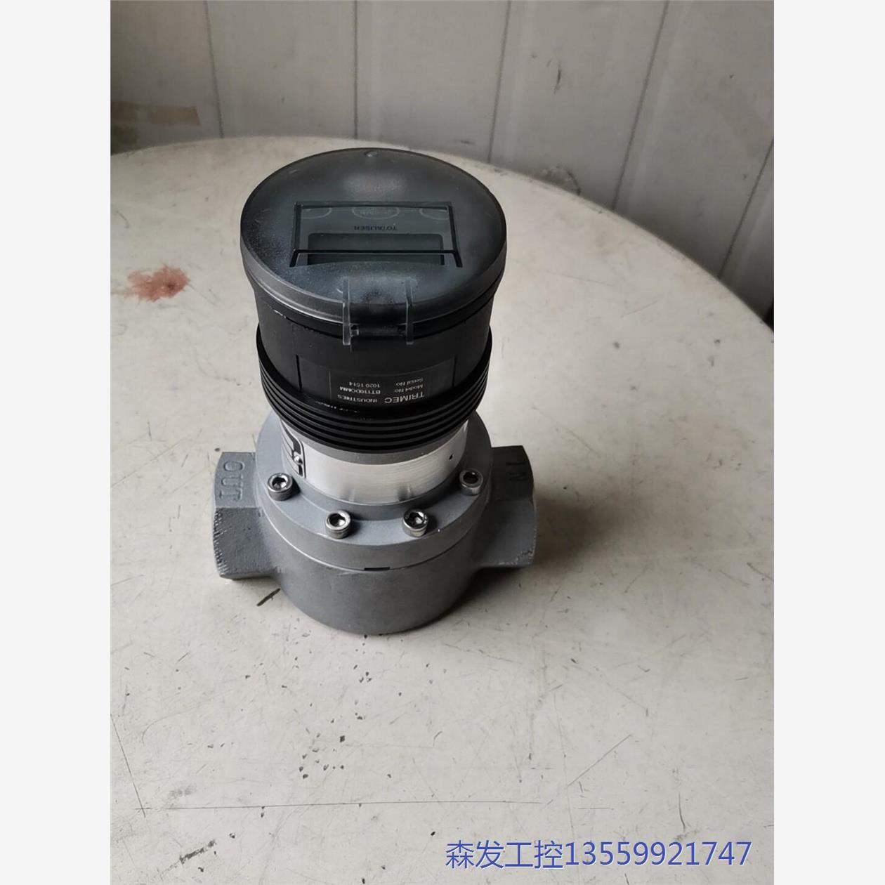 议价商品澳大利亚trimec