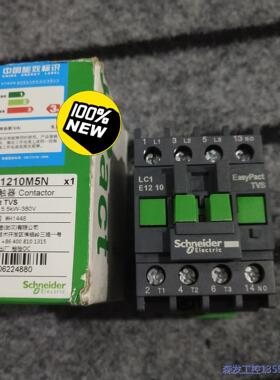 议价商品施耐德 LC1E1210M5N 全新原装正品 LC1E321 0513