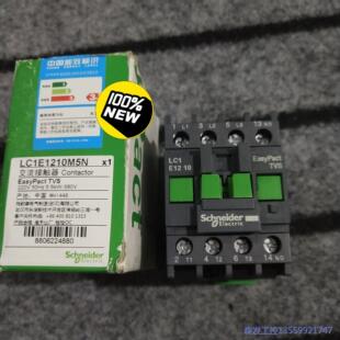 议价商品施耐德 LC1E1210M5N 全新原装正品 LC1E321 0513