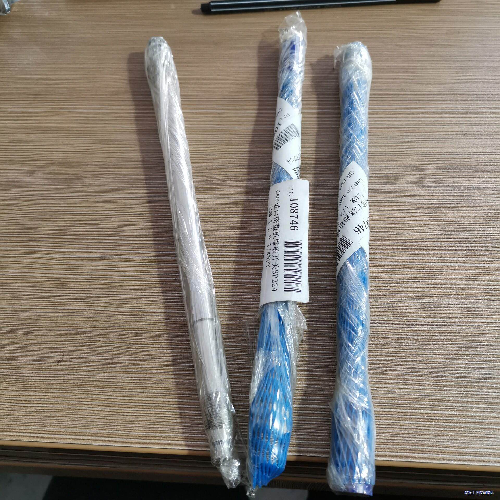 DESC进口挤塑机爆破开关，BP22410M 1/2 9 1议价商品